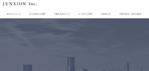 JUNXION公式HPキャプチャ